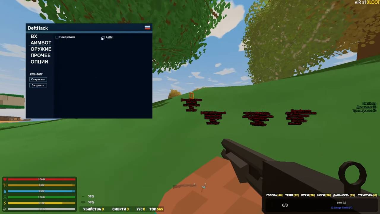 DEFTHACK unturned hack